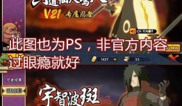 五月火影忍者最新大爆料,全新剧情与角色震撼来袭！