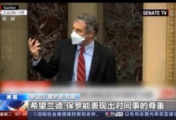 俄罗斯参议员爆料视频,视频揭秘俄罗斯政治黑幕