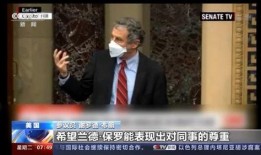 俄罗斯参议员爆料视频,视频揭秘俄罗斯政治黑幕