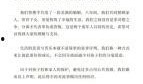 刘大锤爆料时间最新视频,揭秘事件背后惊人真相
