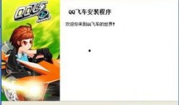 飞车最新手册爆料,全新玩法与升级亮点抢先看