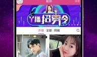 光谷直播爆料视频最新版,揭秘最新版视频背后的惊人内幕