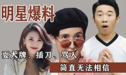 娱乐圈瓜谁爆料的,揭秘幕后真相，揭秘明星瓜背后的秘密