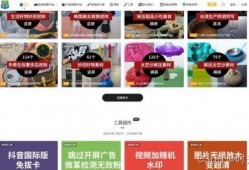 新闻爆料搞笑视频素材下载,让你笑到肚子疼