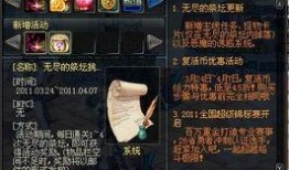 dnf体验服最新爆料伤害被砍