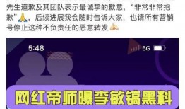 直播爆料李敏镐是谁啊视频,揭秘李敏镐是谁？