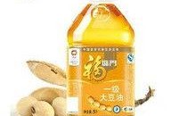 网友爆料大豆油视频在线观看