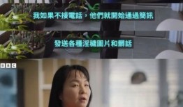 荣姓女子爆料视频,揭秘惊人内幕