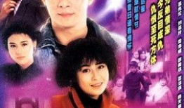 港剧义不容情在线观看,情感纠葛与正义斗争的巅峰对决