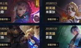 小玉王者爆料视频大全下载,揭秘电竞圈幕后故事