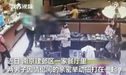 珠海餐饮爆料事件视频曝光