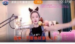 黑格格主播爆料了吗视频,揭秘幕后真相