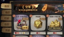 原神人物返场最新爆料图,神秘爆料图揭示神秘人物即将回归