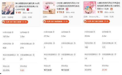 娱乐吃瓜音频在线听